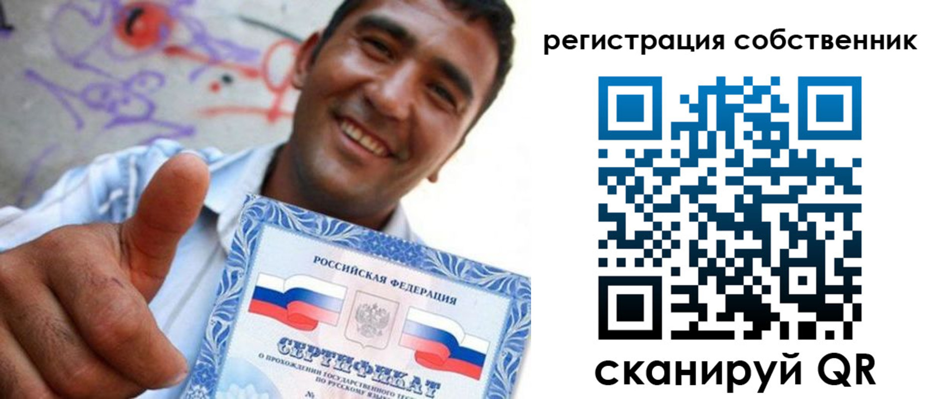 прописка поиск в Усолье-Сибирском