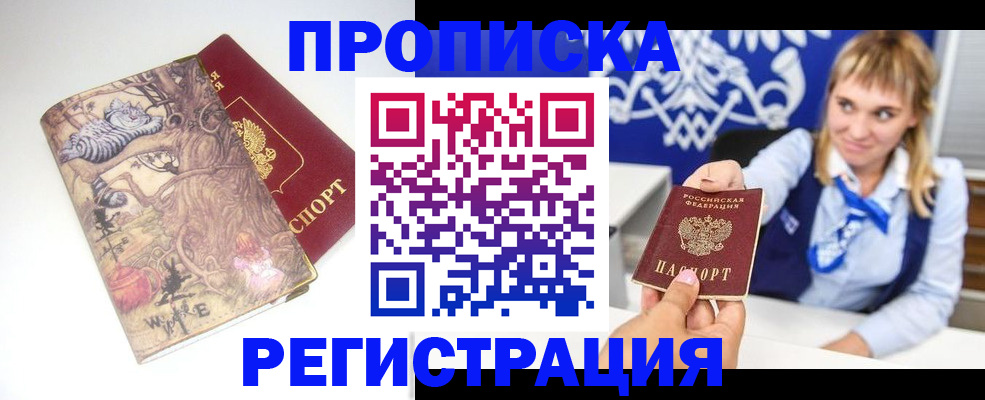 форма 3 в Усолье-Сибирском